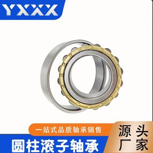N2334EM 厂家直供 N2332EM N2330EM 圆柱滚子轴承 N2328EM
