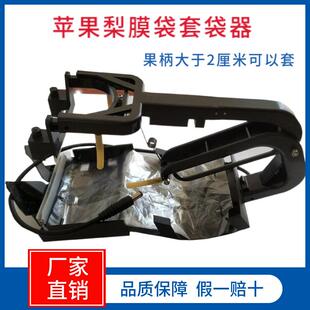 养蚕升温器育雏套袋器全自动养殖按压加热封口鸽子蚊虫果树