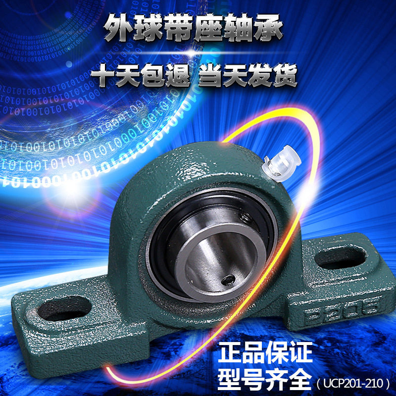 外球面带座轴承UCP322-328