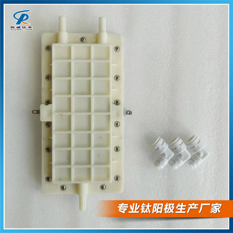 厂家酸性水电解槽消毒水电极现货
