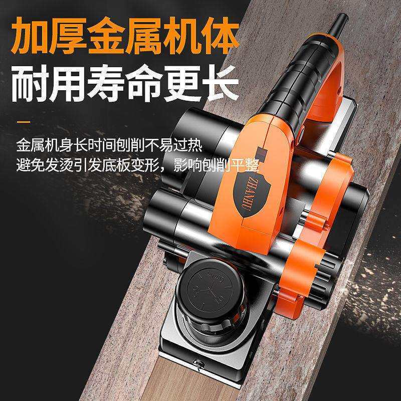 战虎手提电刨木工刨 家用多功能电刨子压刨机 木工工具电动工具