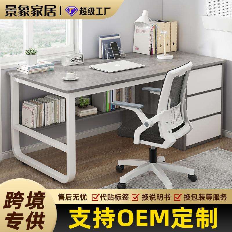 电脑桌台式家用简易学生经济型写字台书房书桌简约现代办公桌子