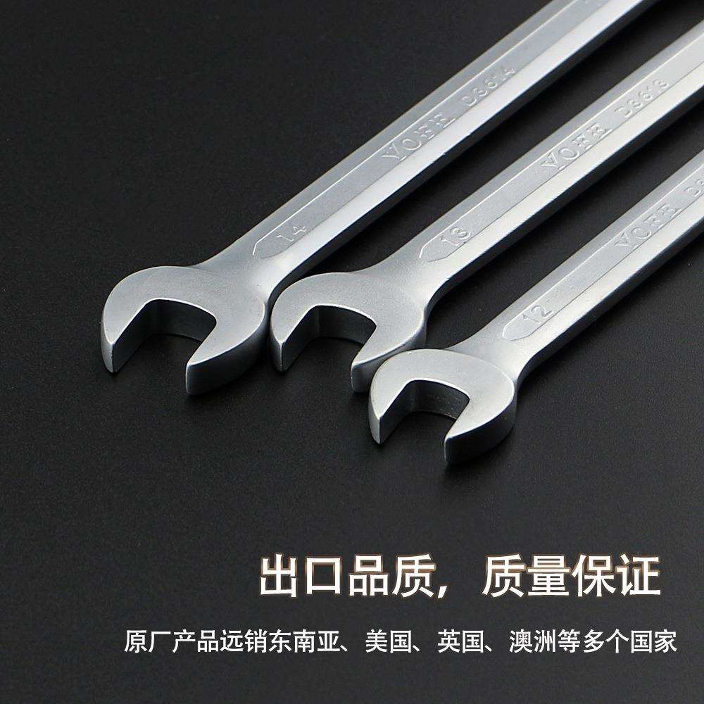 23件套两用梅花开口扳手套装工具五金全套棘轮修车梅开呆板子X20图片