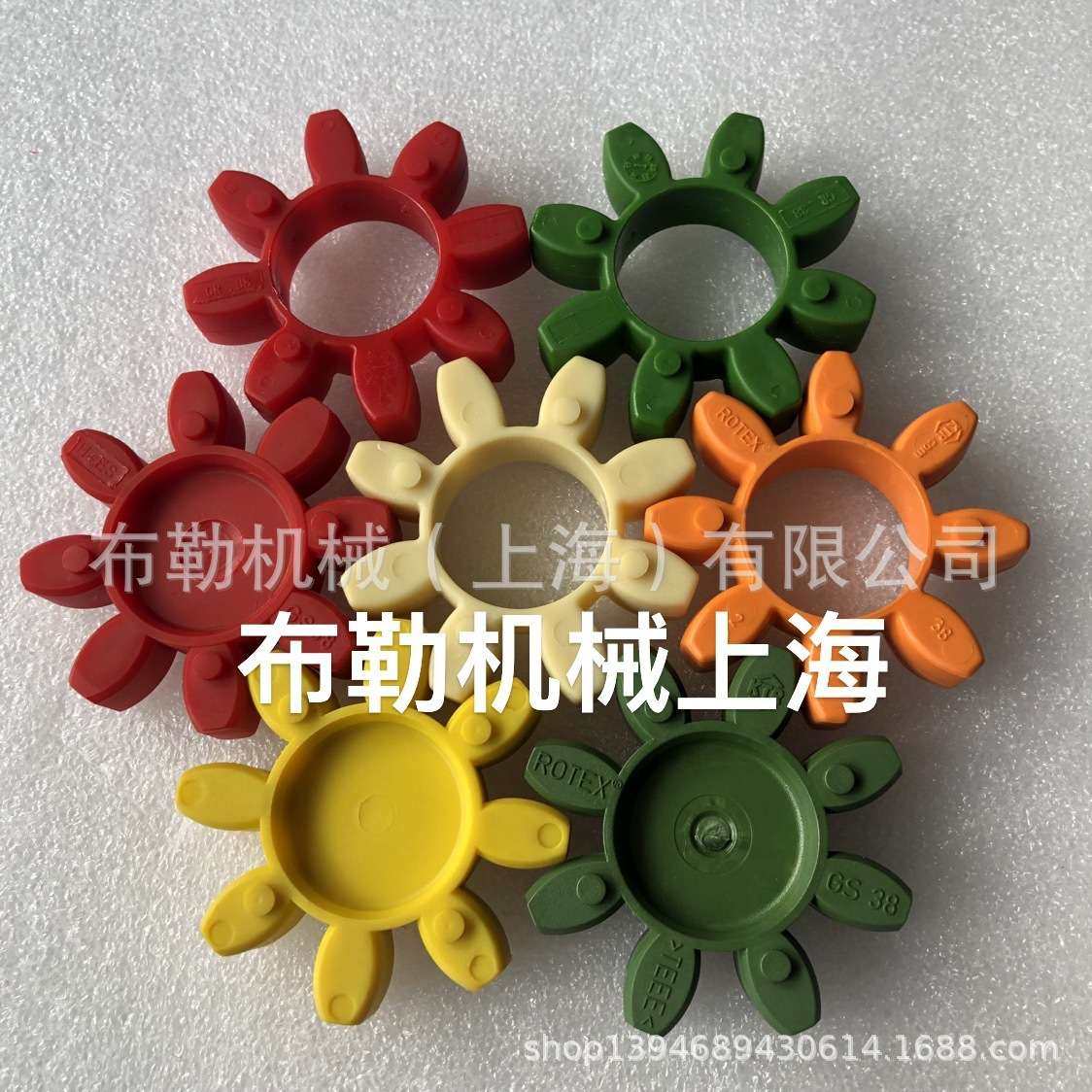 TMT卷绕机梅花联轴器弹性体GR55聚氨酯缓冲垫CJ星型减震块/软连接