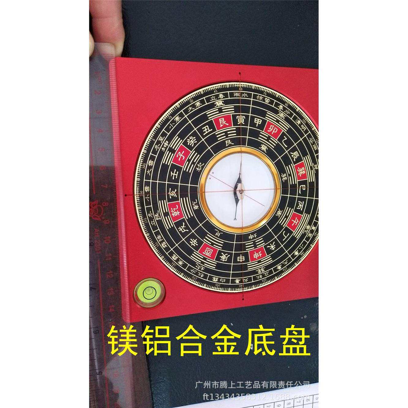 小寸铜材料罗盘面 刻度文字凹下印色玄空罗盘 综合盘杨公风水