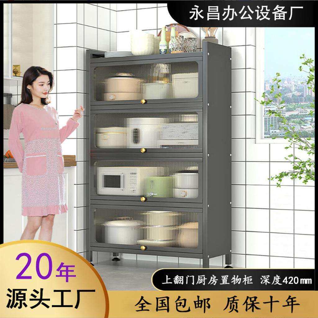 420mm厨房柜收纳碗柜橱柜厨房碗柜防尘收纳碗盘置物架餐边柜柜子,鲜花速递/花卉仿真/绿植园艺,割草机/草坪机,淘宝优惠券,粉丝福利购,淘宝优惠卷