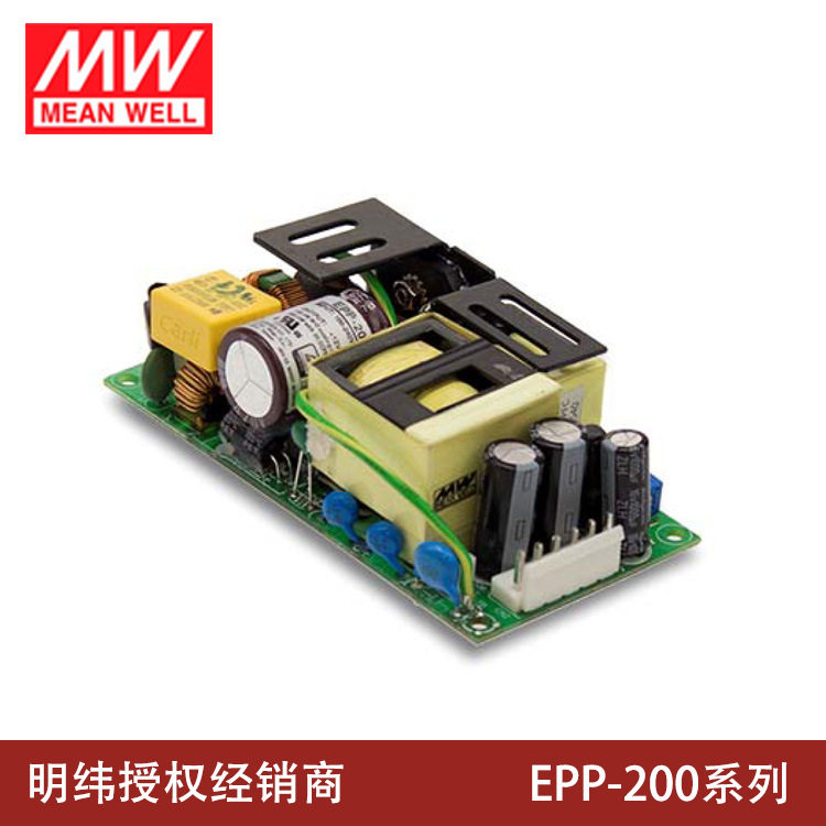 明纬EPP-200PFC裸板开关电源