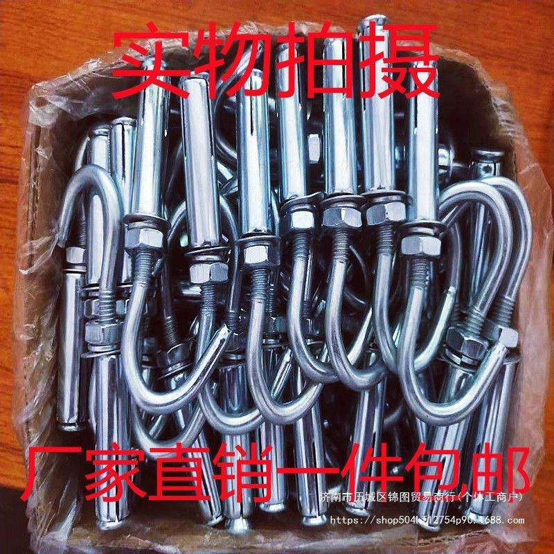加长镀锌膨胀钩 挂钩 吊扇钩带钩膨胀螺丝 挂钩M6 M8 M10 M12整箱