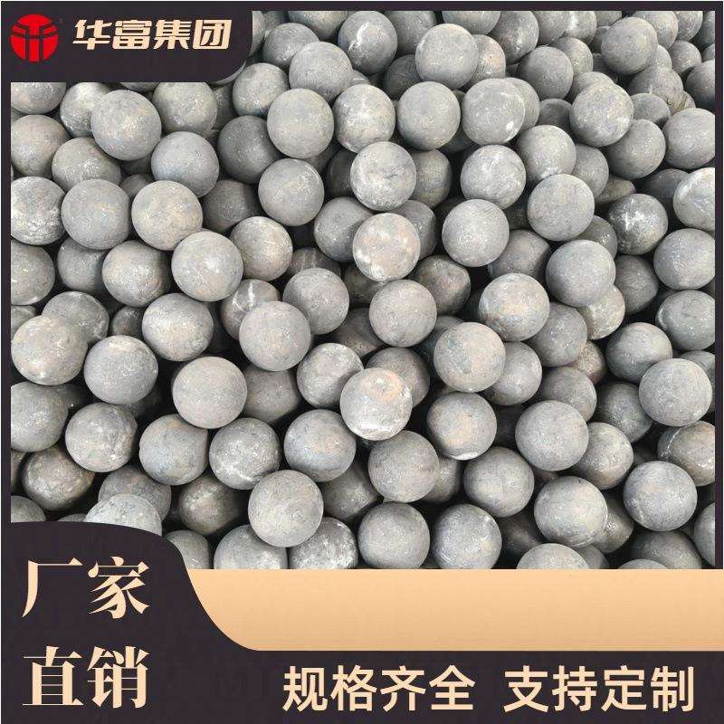 110MM研磨机专用球、矿山球磨机耐腐蚀、锻造钢球、电厂专用