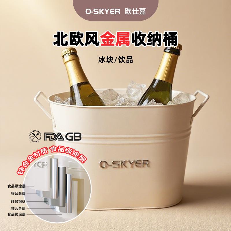 源头工厂加厚金属收纳桶大容量室内户外冰桶北欧现代啤酒桶高颜值