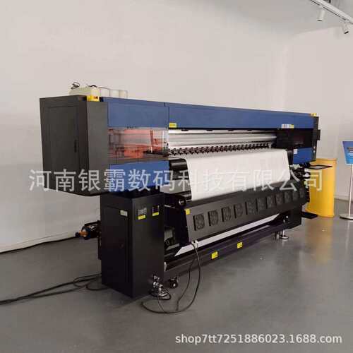 3.2米宽幅旗帜热升华数码打印机 纺织布印花机 抱枕热转印打印机