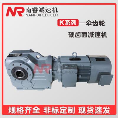 厂销K/KA/KF/KAF/KAZ/KAT/KAB97/107/127减速机螺旋伞齿轮变速机