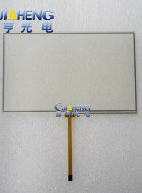 现货7.4寸4线电阻 手写屏外屏170x108mm车载导航注塑机触摸屏面板