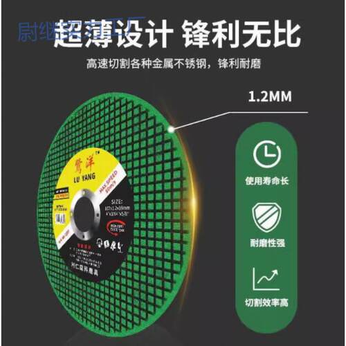 yp切割片100角磨机割片金属不锈钢小双网砂轮片磨光机打磨片