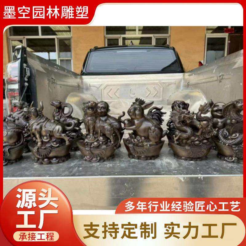 十二生肖铜摆件 龙年龙雕塑摆台 办公桌装饰物件 小型装饰