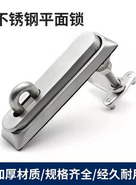 MS860-1S工业旋转锁 304不锈钢平面锁电气开关柜配电柜门锁可调节