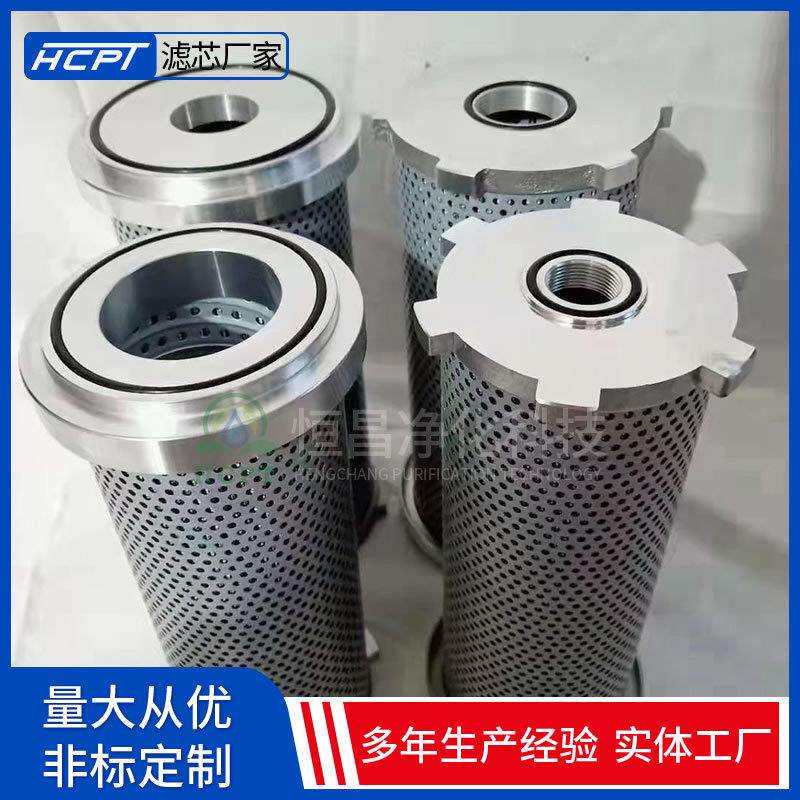 回油过滤器滤芯GP600×10Q2高压过滤器滤芯 泵车回油滤芯