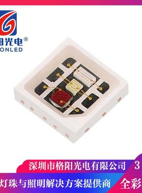 三基色3030RGB灯珠 六脚RGB全彩3030灯珠 0.6W铜支架金线 可焊板