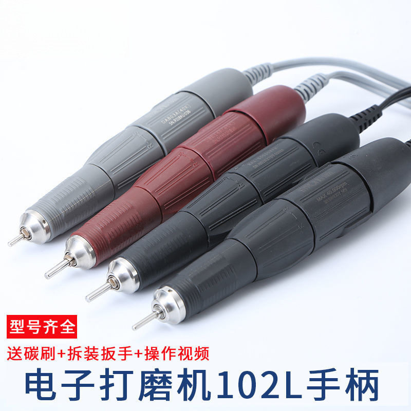 牙机雕刻小型102L/90电机子雕刻笔3.5万/4万/5万转204手柄