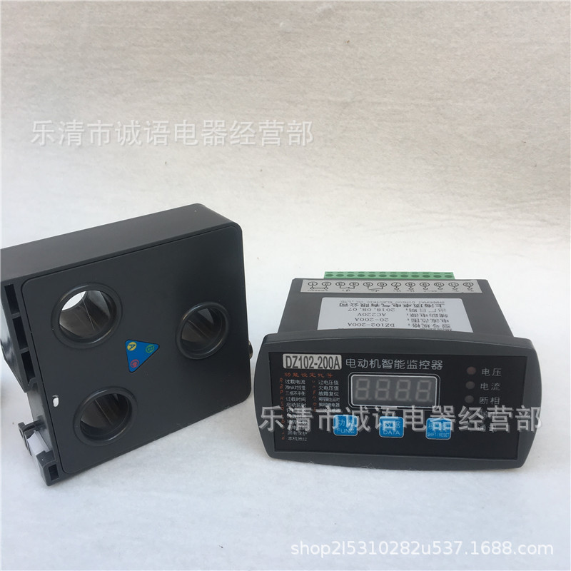 直销电动机智能数显保护器微机马达监控装置 DZ102-10A DZ102-10F