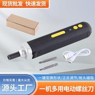 家用迷你锂电多功能电起子电批手电钻 电钻充电式 螺丝套装