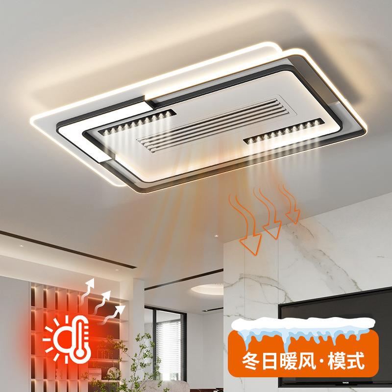 无叶风扇灯冷暖新款客厅静音简约智能一体隐形全光谱卧室餐厅灯