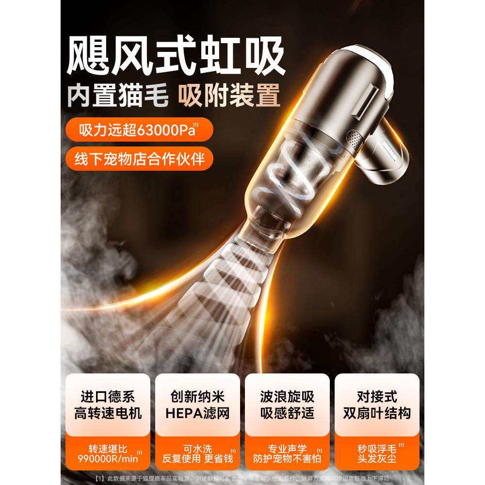 无线吸尘器小型宠物吸毛器吸猫毛神器家用狗养猫毛手持床上全自动