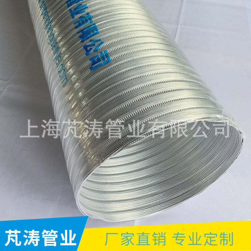 加厚纯铝波纹油烟机排烟管