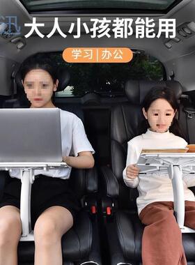 rEq车载小桌板汽车内后排座椅写作业车上办公学习桌子车用电
