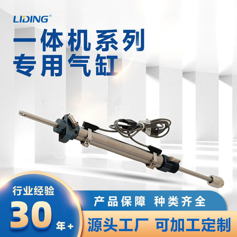 不锈钢复动型一体机系列专用气缸活塞可调气缓冲螺纹轴套迷你气缸