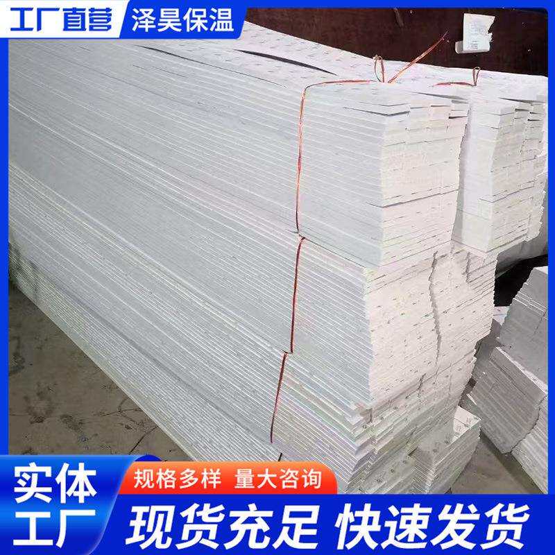 地暖材料墙角保温边条边界压力缓冲带全胶自粘边角隔热密封海绵条