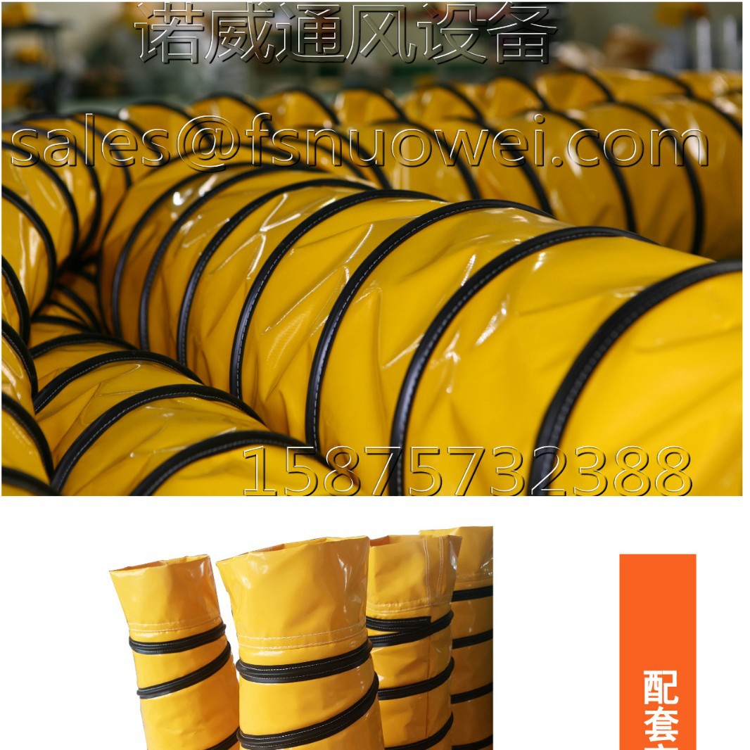 机场送风管355mm可伸缩可折叠