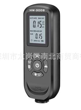 HW-300S高精度涂层漆面测厚仪防滑漆膜干膜厚度计测厚器