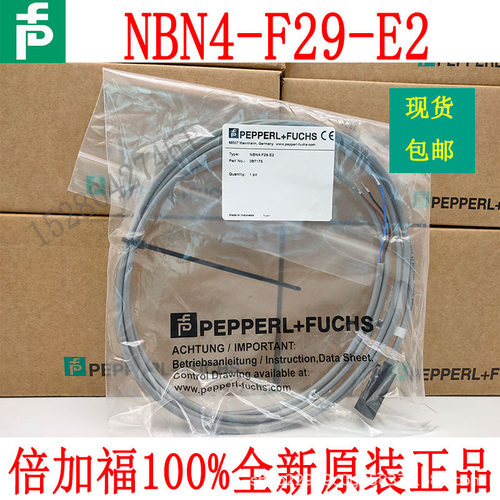 原装德国P+FNBN4-F29-E2模块