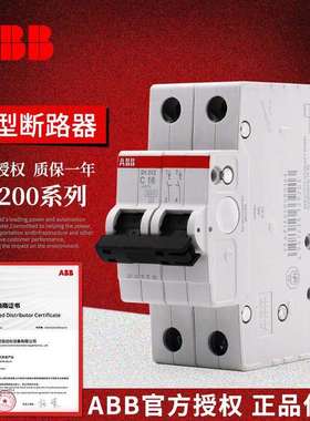 SH200系列微型断路器SH203-C20;10104002