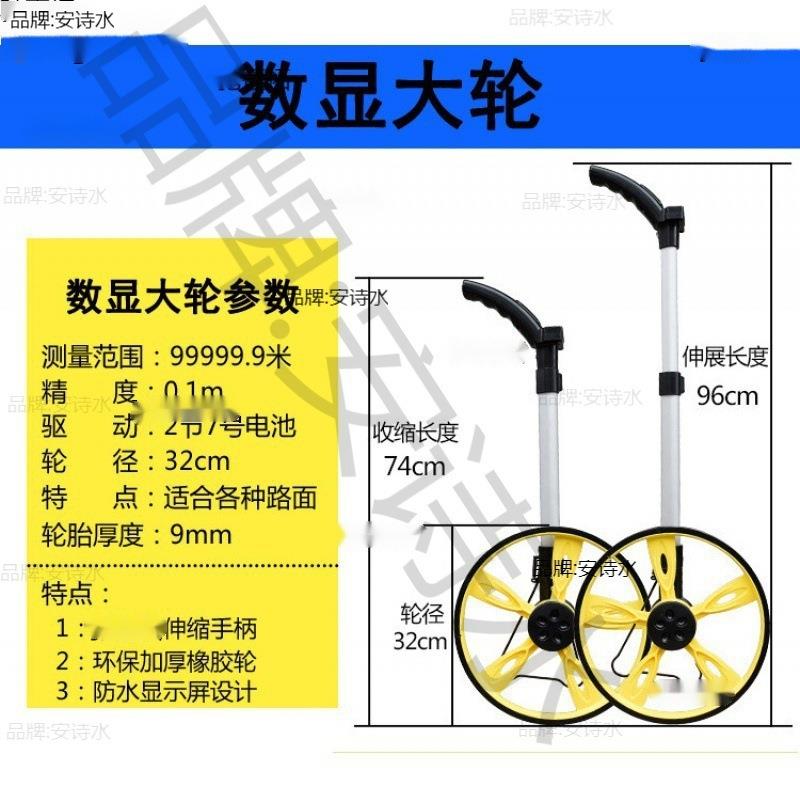 量轮式测距仪滚尺计米器机械式手推测量车手持式测距轮距离垒德株
