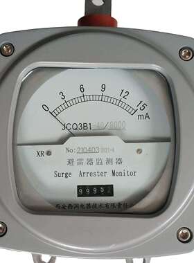 JCQ3B-40/8000,JCQ-40/8000避雷器中心监测器，电气防雷雷电防护