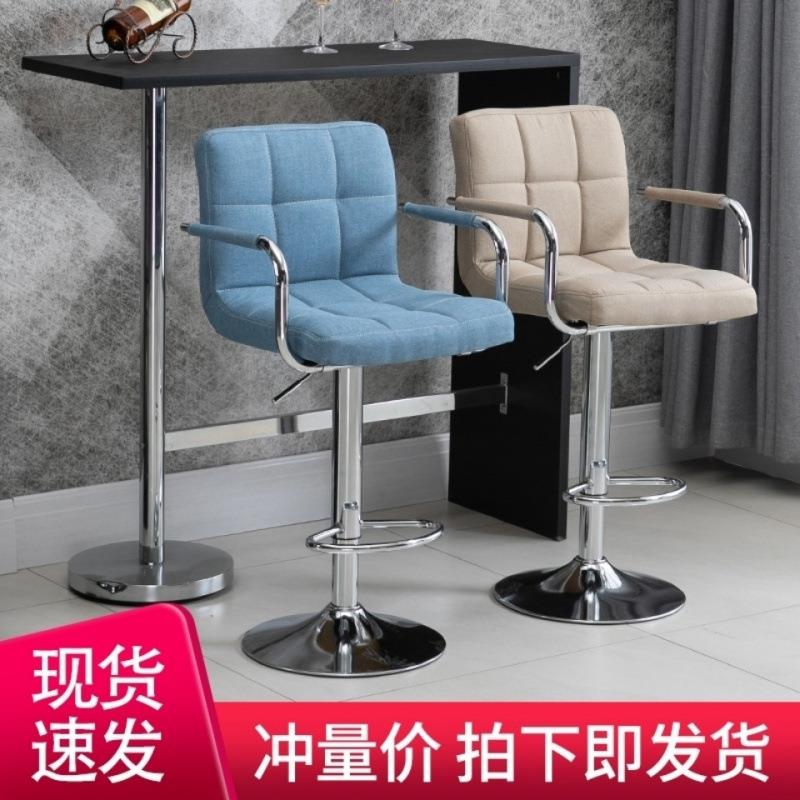 吧台椅子现代家用简约高脚椅靠背久坐可升降旋转酒店前台凳子