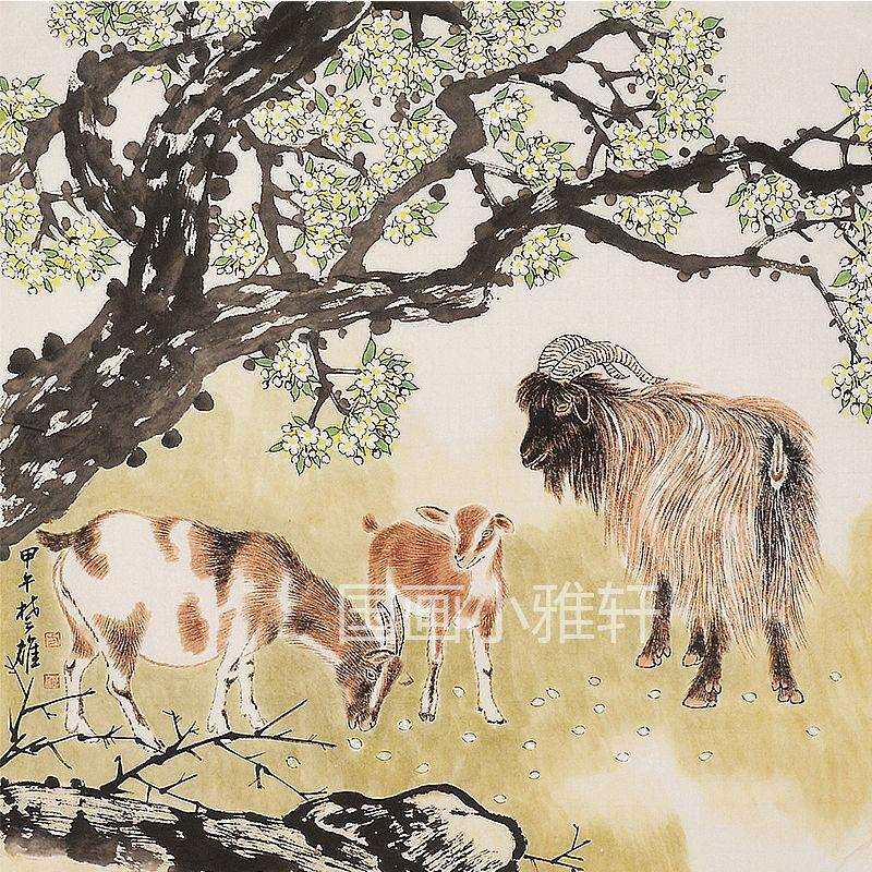 方楚雄纯手绘十二生肖羊装饰画国画办公室装饰画岭南画派名家壁画