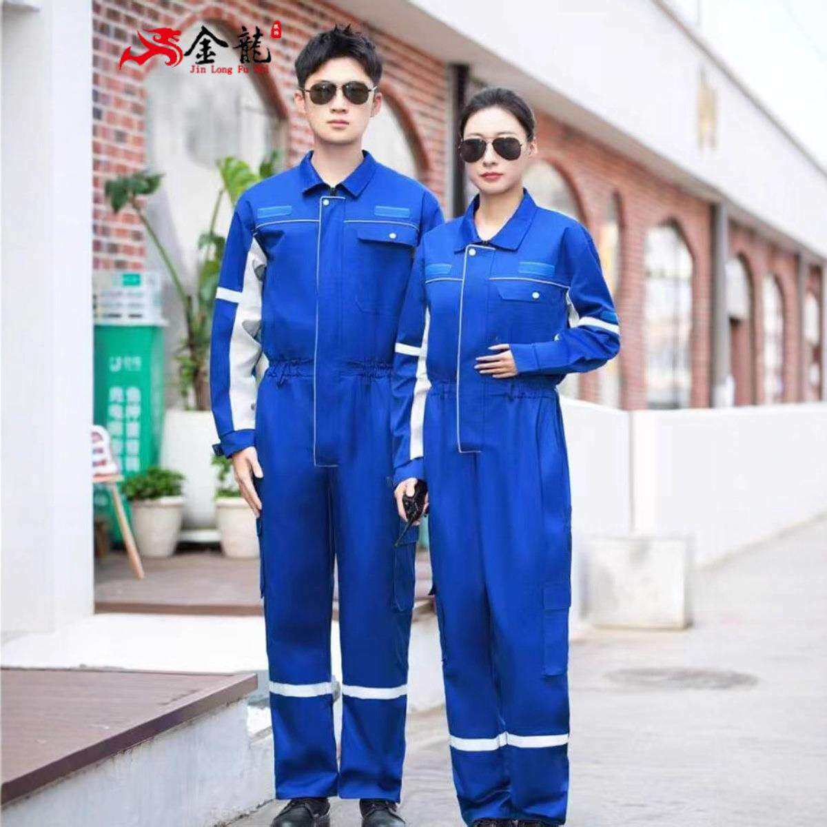 中石油秋冬双层连体防静电工作服耐磨船员工装汽修劳保服套装厂服
