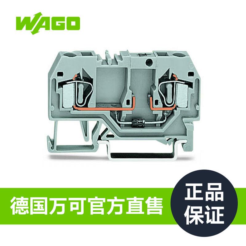 WAGO组件接线端子(2线; 带有二极管)型号281-915/281-400