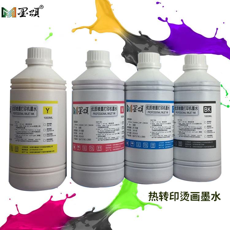 WP4015热转印烫画墨水 兼容爱普WP4020打印机热升华墨水转印率高