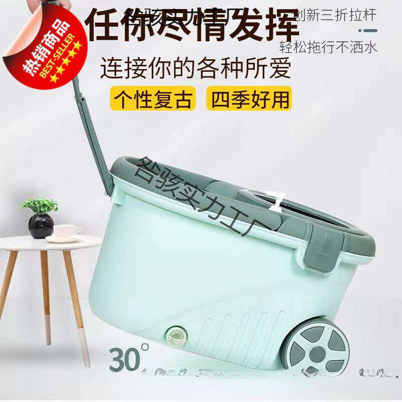 加厚旋转式拖把桶自动甩干纯棉吸水拖地墩布干湿两用家用一拖净