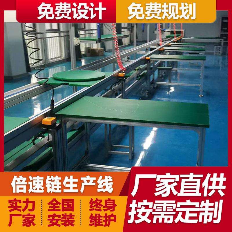 梅州厂家设计电脑触摸屏工业一体机工控机倍速链组装输送线生产线
