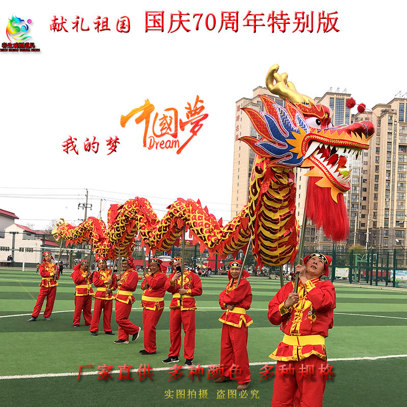 批发顺丰九节夜光LED舞龙灯