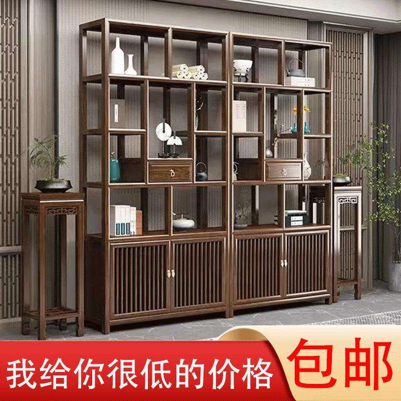 新中式博古架实木家具酒柜摆件客厅置物架中国风隔断古董架书架