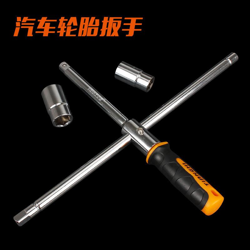 十字可折叠车用套筒组合省力加长L型伸缩卸汽车轮胎扳手其他