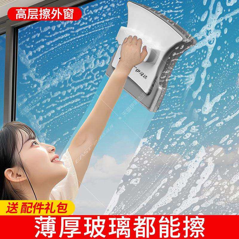 擦玻璃器双层高层强磁双面擦窗户高楼清洁清洗家用工具刷刮搽厂家