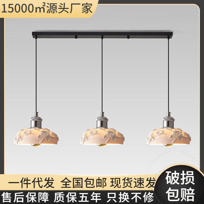 法式玫瑰陶瓷多头雕花吊灯