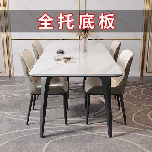 餐桌岩板轻奢餐桌椅意式家用小户型现代简约长方形饭桌依诺岩板